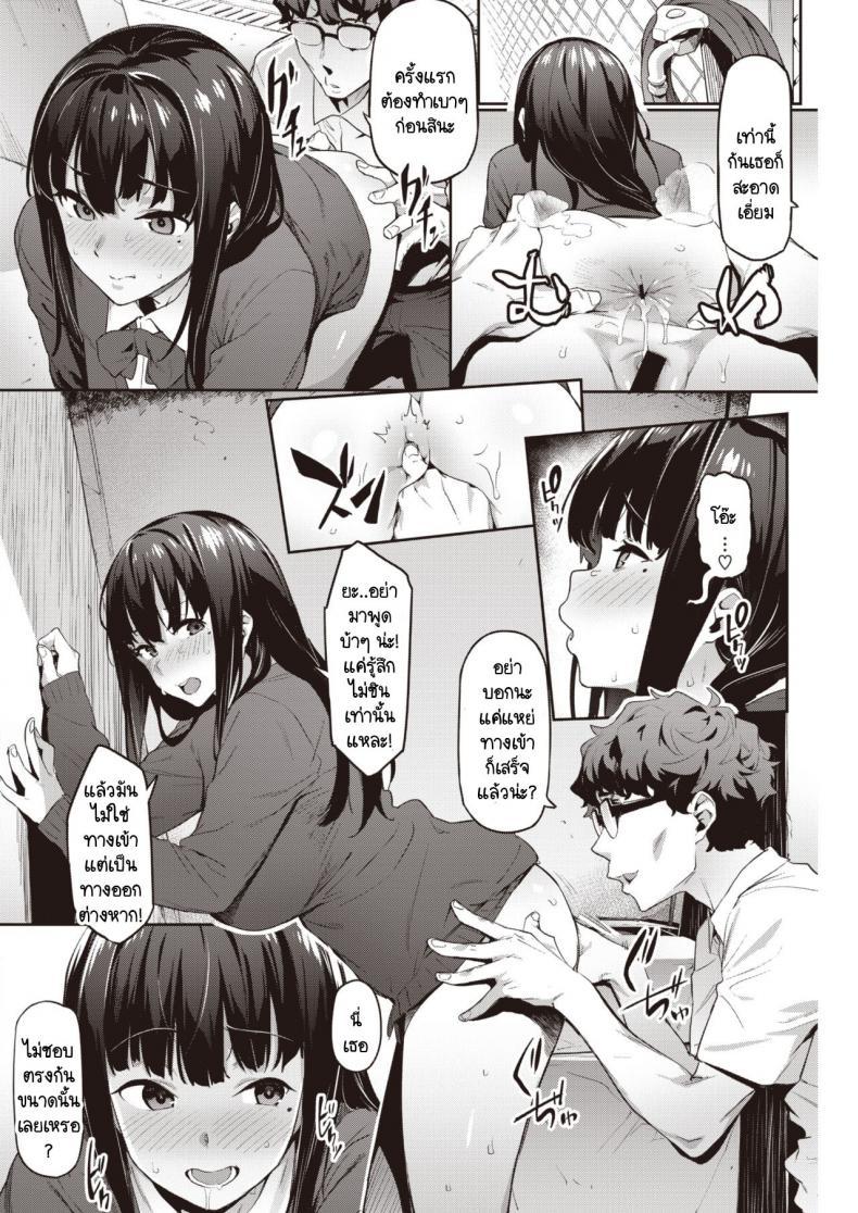 Doujin-Lc- อ่าน โดจิน มังฮวา เกาหลี ญี่ปุ่น จีน แปลไทย ลองขายบริการประตูหลังครั้งแรก ปรากฎว่าติดใจ [Aka Seiryuu] Hatsu Uri ตอนที่ 1 2 3 4 5 6 7 8 9 10 11 12 13 14 ฟรี ไม่มีโฆษณา อ่าน โดจิน Manhwa เกาหลี ญี่ปุ่น จีน เรามีครบ คัดมาให้เน้นๆ โดจิน 18+ รับประกันความฟินโดย  Doujin Lc