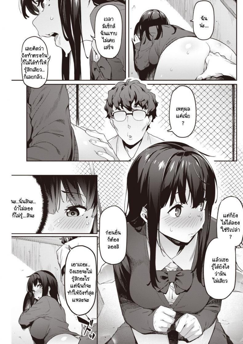 Doujin-Lc- อ่าน โดจิน มังฮวา เกาหลี ญี่ปุ่น จีน แปลไทย ลองขายบริการประตูหลังครั้งแรก ปรากฎว่าติดใจ [Aka Seiryuu] Hatsu Uri ตอนที่ 1 2 3 4 5 6 7 8 9 10 11 12 13 14 ฟรี ไม่มีโฆษณา อ่าน โดจิน Manhwa เกาหลี ญี่ปุ่น จีน เรามีครบ คัดมาให้เน้นๆ โดจิน 18+ รับประกันความฟินโดย  Doujin Lc