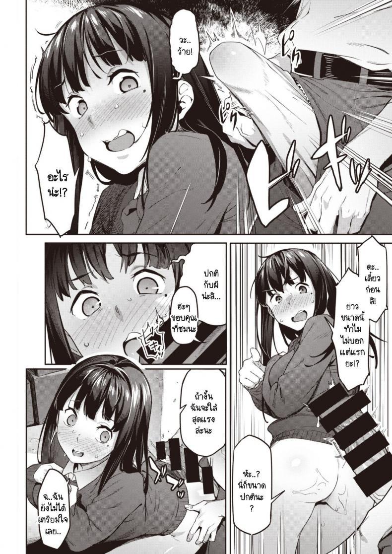 Doujin-Lc- อ่าน โดจิน มังฮวา เกาหลี ญี่ปุ่น จีน แปลไทย ลองขายบริการประตูหลังครั้งแรก ปรากฎว่าติดใจ [Aka Seiryuu] Hatsu Uri ตอนที่ 1 2 3 4 5 6 7 8 9 10 11 12 13 14 ฟรี ไม่มีโฆษณา อ่าน โดจิน Manhwa เกาหลี ญี่ปุ่น จีน เรามีครบ คัดมาให้เน้นๆ โดจิน 18+ รับประกันความฟินโดย  Doujin Lc