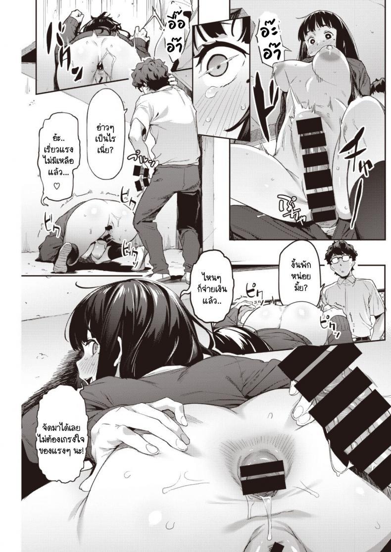 Doujin-Lc- อ่าน โดจิน มังฮวา เกาหลี ญี่ปุ่น จีน แปลไทย ลองขายบริการประตูหลังครั้งแรก ปรากฎว่าติดใจ [Aka Seiryuu] Hatsu Uri ตอนที่ 1 2 3 4 5 6 7 8 9 10 11 12 13 14 ฟรี ไม่มีโฆษณา อ่าน โดจิน Manhwa เกาหลี ญี่ปุ่น จีน เรามีครบ คัดมาให้เน้นๆ โดจิน 18+ รับประกันความฟินโดย  Doujin Lc