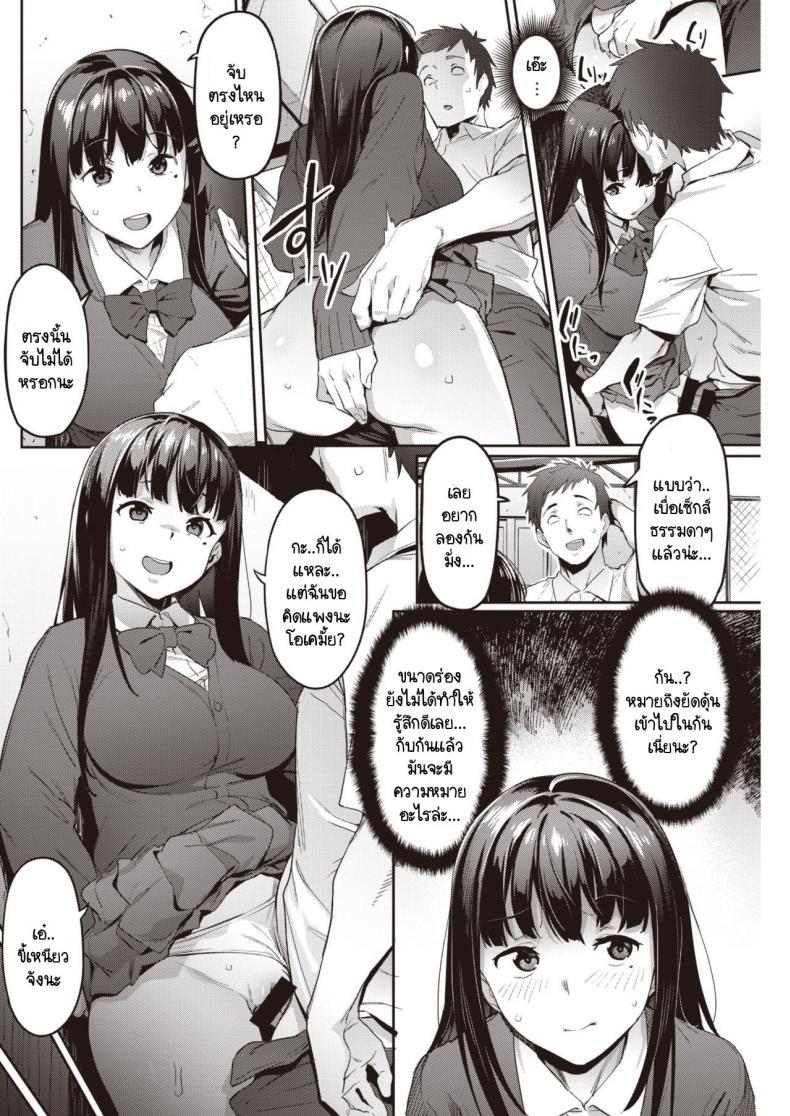 Doujin-Lc- อ่าน โดจิน มังฮวา เกาหลี ญี่ปุ่น จีน แปลไทย ลองขายบริการประตูหลังครั้งแรก ปรากฎว่าติดใจ [Aka Seiryuu] Hatsu Uri ตอนที่ 1 2 3 4 5 6 7 8 9 10 11 12 13 14 ฟรี ไม่มีโฆษณา อ่าน โดจิน Manhwa เกาหลี ญี่ปุ่น จีน เรามีครบ คัดมาให้เน้นๆ โดจิน 18+ รับประกันความฟินโดย  Doujin Lc
