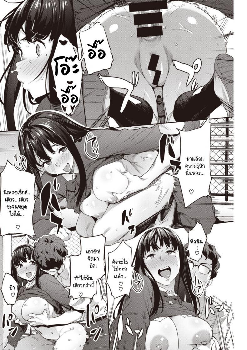 Doujin-Lc- อ่าน โดจิน มังฮวา เกาหลี ญี่ปุ่น จีน แปลไทย ลองขายบริการประตูหลังครั้งแรก ปรากฎว่าติดใจ [Aka Seiryuu] Hatsu Uri ตอนที่ 1 2 3 4 5 6 7 8 9 10 11 12 13 14 ฟรี ไม่มีโฆษณา อ่าน โดจิน Manhwa เกาหลี ญี่ปุ่น จีน เรามีครบ คัดมาให้เน้นๆ โดจิน 18+ รับประกันความฟินโดย  Doujin Lc
