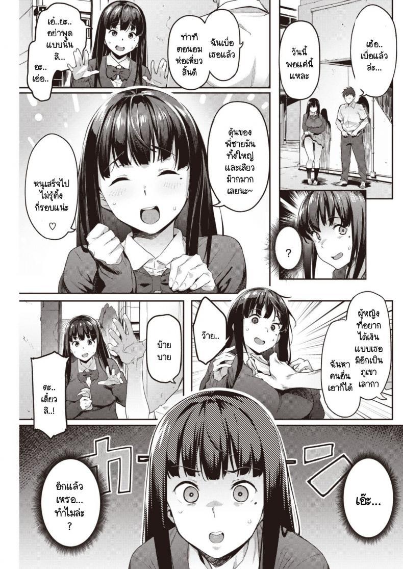 Doujin-Lc- อ่าน โดจิน มังฮวา เกาหลี ญี่ปุ่น จีน แปลไทย ลองขายบริการประตูหลังครั้งแรก ปรากฎว่าติดใจ [Aka Seiryuu] Hatsu Uri ตอนที่ 1 2 3 4 5 6 7 8 9 10 11 12 13 14 ฟรี ไม่มีโฆษณา อ่าน โดจิน Manhwa เกาหลี ญี่ปุ่น จีน เรามีครบ คัดมาให้เน้นๆ โดจิน 18+ รับประกันความฟินโดย  Doujin Lc