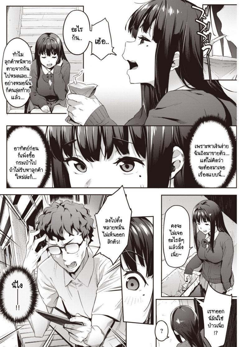 Doujin-Lc- อ่าน โดจิน มังฮวา เกาหลี ญี่ปุ่น จีน แปลไทย ลองขายบริการประตูหลังครั้งแรก ปรากฎว่าติดใจ [Aka Seiryuu] Hatsu Uri ตอนที่ 1 2 3 4 5 6 7 8 9 10 11 12 13 14 ฟรี ไม่มีโฆษณา อ่าน โดจิน Manhwa เกาหลี ญี่ปุ่น จีน เรามีครบ คัดมาให้เน้นๆ โดจิน 18+ รับประกันความฟินโดย  Doujin Lc