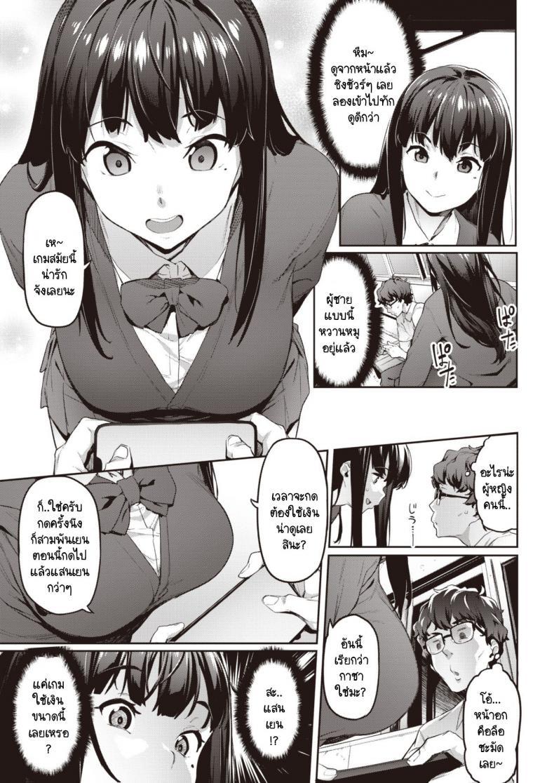 Doujin-Lc- อ่าน โดจิน มังฮวา เกาหลี ญี่ปุ่น จีน แปลไทย ลองขายบริการประตูหลังครั้งแรก ปรากฎว่าติดใจ [Aka Seiryuu] Hatsu Uri ตอนที่ 1 2 3 4 5 6 7 8 9 10 11 12 13 14 ฟรี ไม่มีโฆษณา อ่าน โดจิน Manhwa เกาหลี ญี่ปุ่น จีน เรามีครบ คัดมาให้เน้นๆ โดจิน 18+ รับประกันความฟินโดย  Doujin Lc