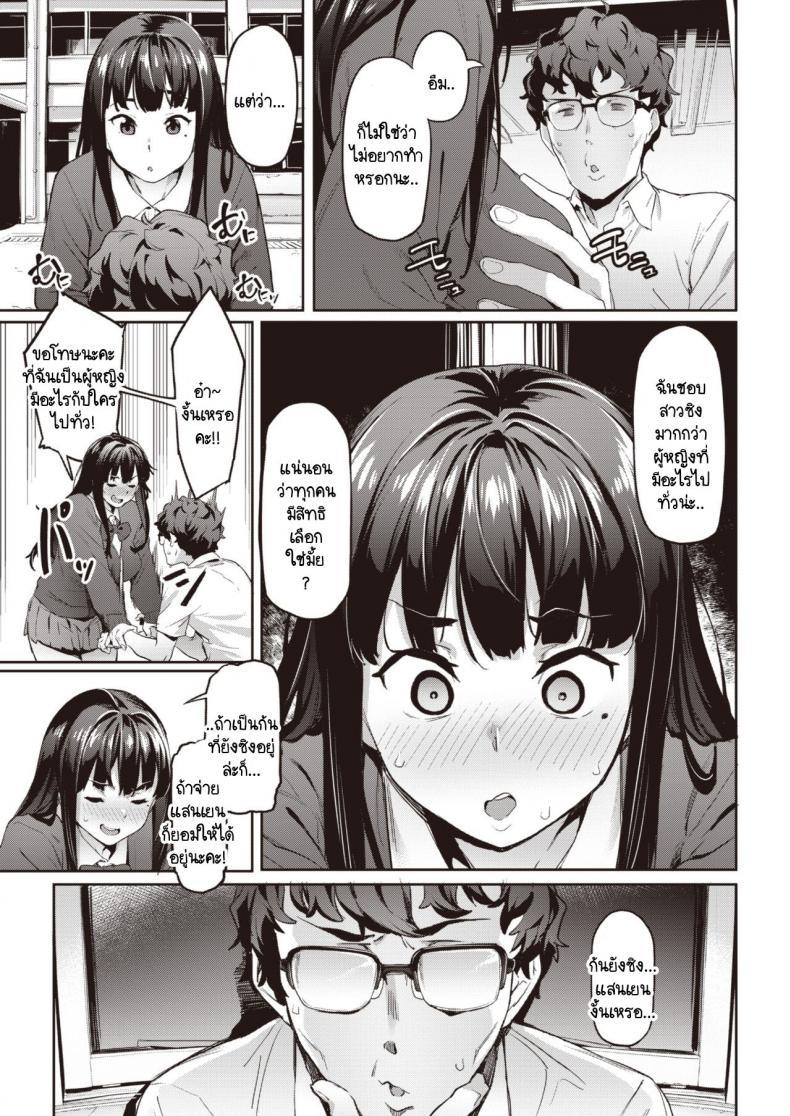 Doujin-Lc- อ่าน โดจิน มังฮวา เกาหลี ญี่ปุ่น จีน แปลไทย ลองขายบริการประตูหลังครั้งแรก ปรากฎว่าติดใจ [Aka Seiryuu] Hatsu Uri ตอนที่ 1 2 3 4 5 6 7 8 9 10 11 12 13 14 ฟรี ไม่มีโฆษณา อ่าน โดจิน Manhwa เกาหลี ญี่ปุ่น จีน เรามีครบ คัดมาให้เน้นๆ โดจิน 18+ รับประกันความฟินโดย  Doujin Lc
