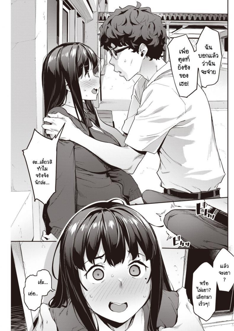 Doujin-Lc- อ่าน โดจิน มังฮวา เกาหลี ญี่ปุ่น จีน แปลไทย ลองขายบริการประตูหลังครั้งแรก ปรากฎว่าติดใจ [Aka Seiryuu] Hatsu Uri ตอนที่ 1 2 3 4 5 6 7 8 9 10 11 12 13 14 ฟรี ไม่มีโฆษณา อ่าน โดจิน Manhwa เกาหลี ญี่ปุ่น จีน เรามีครบ คัดมาให้เน้นๆ โดจิน 18+ รับประกันความฟินโดย  Doujin Lc