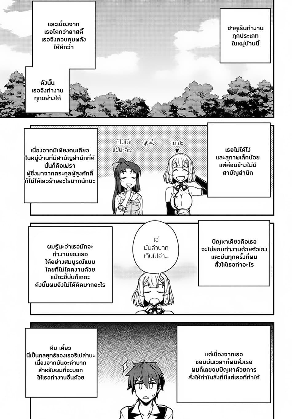 Manga-lc-com อ่านมังงะ อ่านการ์ตูน ออนไลน์ ฟรี Isekai Nonbiri Nouka ตอนที่ 1 2 3 4 5 6 7 8 9 10 11 12 13 14 ฟรี ไม่มีโฆษณา Manga-lc - อ่าน มังงะ อ่าน การ์ตูน ออนไลน์ อ่านมังงะ ฟรี