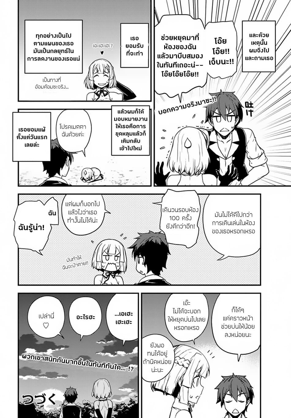 Manga-lc-com อ่านมังงะ อ่านการ์ตูน ออนไลน์ ฟรี Isekai Nonbiri Nouka ตอนที่ 1 2 3 4 5 6 7 8 9 10 11 12 13 14 ฟรี ไม่มีโฆษณา Manga-lc - อ่าน มังงะ อ่าน การ์ตูน ออนไลน์ อ่านมังงะ ฟรี