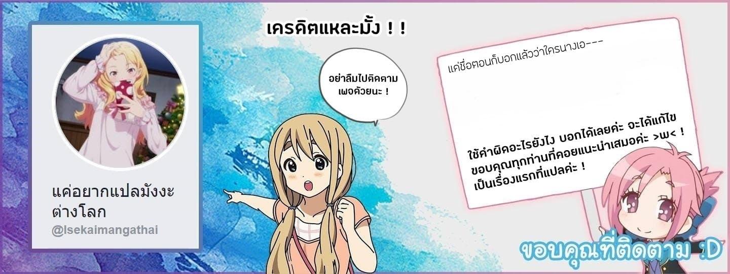 Manga-lc-com อ่านมังงะ อ่านการ์ตูน ออนไลน์ ฟรี Isekai Nonbiri Nouka ตอนที่ 1 2 3 4 5 6 7 8 9 10 11 12 13 14 ฟรี ไม่มีโฆษณา Manga-lc - อ่าน มังงะ อ่าน การ์ตูน ออนไลน์ อ่านมังงะ ฟรี