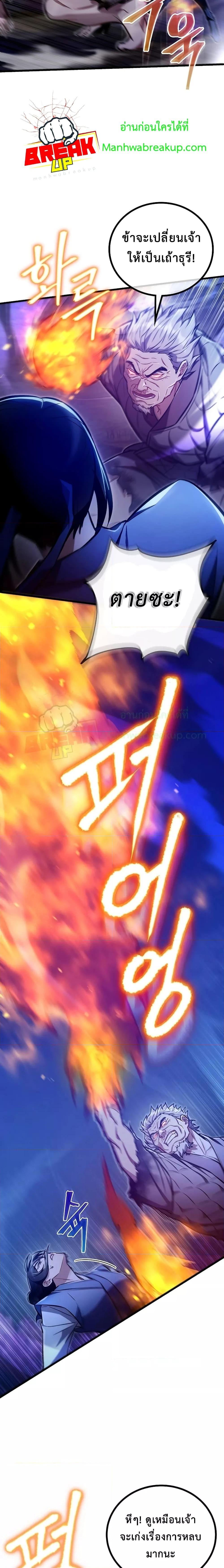 Manga-lc-com อ่านมังงะ อ่านการ์ตูน ออนไลน์ ฟรี TheTwinSwords ตอนที่ 1 2 3 4 5 6 7 8 9 10 11 12 13 14 ฟรี ไม่มีโฆษณา Manga-lc - อ่าน มังงะ อ่าน การ์ตูน ออนไลน์ อ่านมังงะ ฟรี