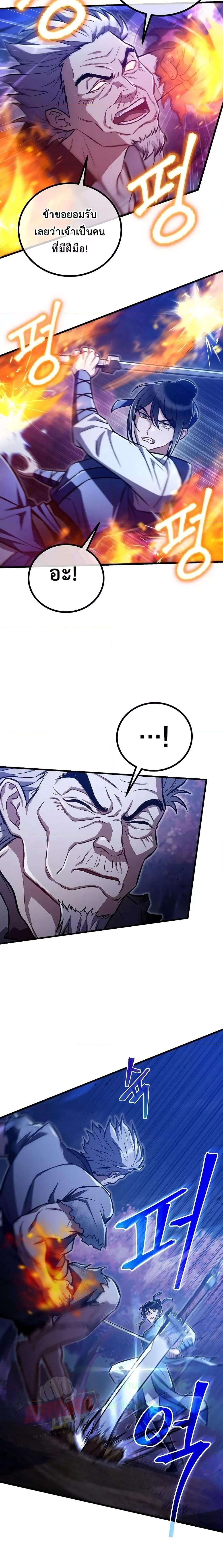 Manga-lc-com อ่านมังงะ อ่านการ์ตูน ออนไลน์ ฟรี TheTwinSwords ตอนที่ 1 2 3 4 5 6 7 8 9 10 11 12 13 14 ฟรี ไม่มีโฆษณา Manga-lc - อ่าน มังงะ อ่าน การ์ตูน ออนไลน์ อ่านมังงะ ฟรี