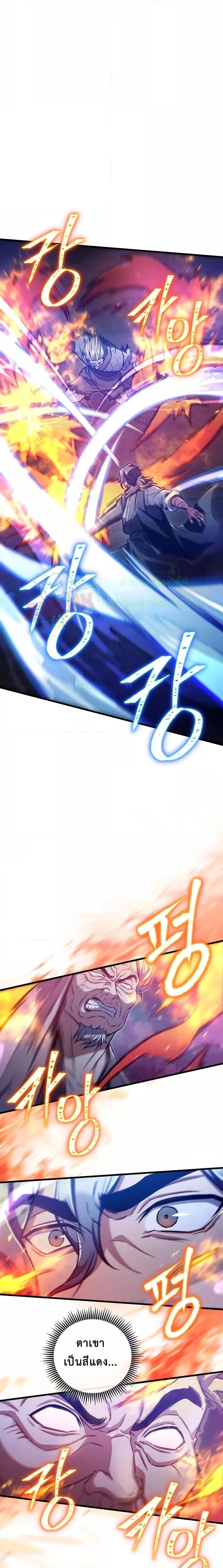 Manga-lc-com อ่านมังงะ อ่านการ์ตูน ออนไลน์ ฟรี TheTwinSwords ตอนที่ 1 2 3 4 5 6 7 8 9 10 11 12 13 14 ฟรี ไม่มีโฆษณา Manga-lc - อ่าน มังงะ อ่าน การ์ตูน ออนไลน์ อ่านมังงะ ฟรี