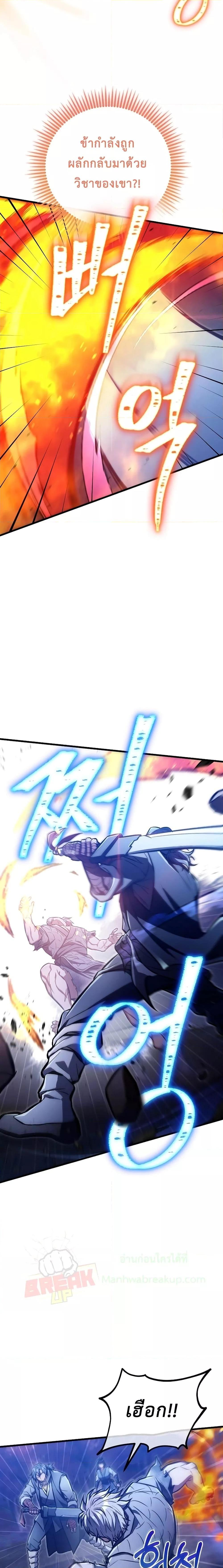 Manga-lc-com อ่านมังงะ อ่านการ์ตูน ออนไลน์ ฟรี TheTwinSwords ตอนที่ 1 2 3 4 5 6 7 8 9 10 11 12 13 14 ฟรี ไม่มีโฆษณา Manga-lc - อ่าน มังงะ อ่าน การ์ตูน ออนไลน์ อ่านมังงะ ฟรี
