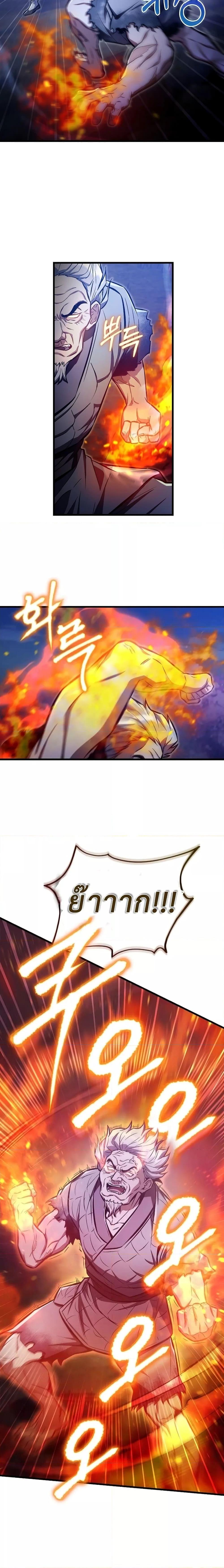 Manga-lc-com อ่านมังงะ อ่านการ์ตูน ออนไลน์ ฟรี TheTwinSwords ตอนที่ 1 2 3 4 5 6 7 8 9 10 11 12 13 14 ฟรี ไม่มีโฆษณา Manga-lc - อ่าน มังงะ อ่าน การ์ตูน ออนไลน์ อ่านมังงะ ฟรี
