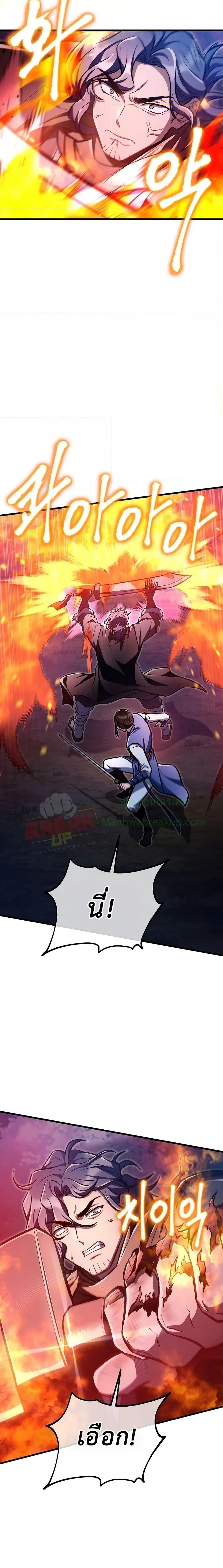 Manga-lc-com อ่านมังงะ อ่านการ์ตูน ออนไลน์ ฟรี TheTwinSwords ตอนที่ 1 2 3 4 5 6 7 8 9 10 11 12 13 14 ฟรี ไม่มีโฆษณา Manga-lc - อ่าน มังงะ อ่าน การ์ตูน ออนไลน์ อ่านมังงะ ฟรี