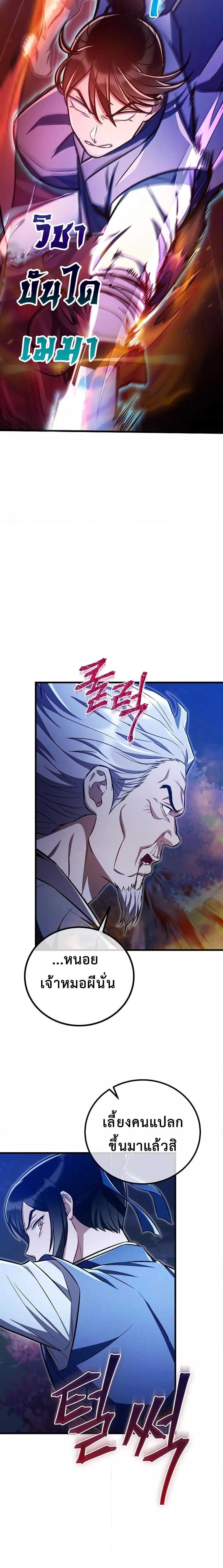 Manga-lc-com อ่านมังงะ อ่านการ์ตูน ออนไลน์ ฟรี TheTwinSwords ตอนที่ 1 2 3 4 5 6 7 8 9 10 11 12 13 14 ฟรี ไม่มีโฆษณา Manga-lc - อ่าน มังงะ อ่าน การ์ตูน ออนไลน์ อ่านมังงะ ฟรี