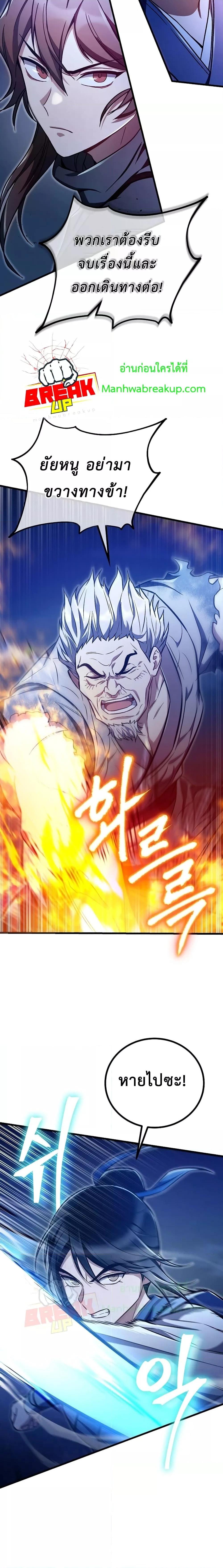 Manga-lc-com อ่านมังงะ อ่านการ์ตูน ออนไลน์ ฟรี TheTwinSwords ตอนที่ 1 2 3 4 5 6 7 8 9 10 11 12 13 14 ฟรี ไม่มีโฆษณา Manga-lc - อ่าน มังงะ อ่าน การ์ตูน ออนไลน์ อ่านมังงะ ฟรี