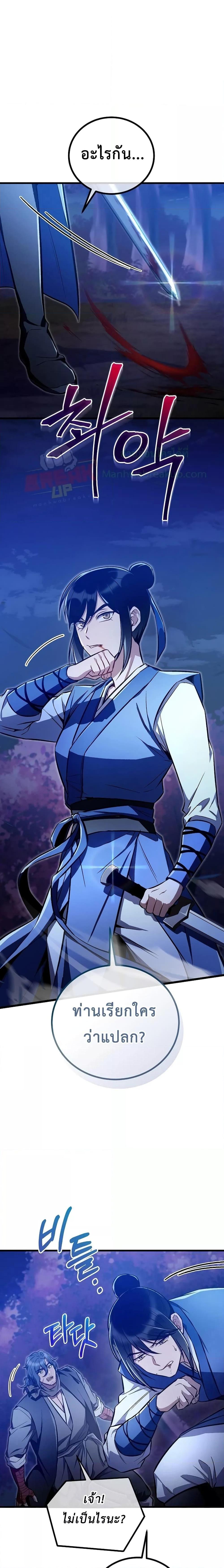 Manga-lc-com อ่านมังงะ อ่านการ์ตูน ออนไลน์ ฟรี TheTwinSwords ตอนที่ 1 2 3 4 5 6 7 8 9 10 11 12 13 14 ฟรี ไม่มีโฆษณา Manga-lc - อ่าน มังงะ อ่าน การ์ตูน ออนไลน์ อ่านมังงะ ฟรี