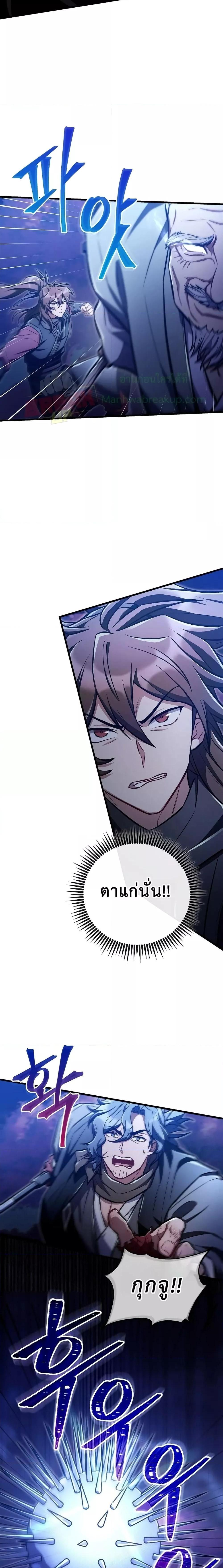 Manga-lc-com อ่านมังงะ อ่านการ์ตูน ออนไลน์ ฟรี TheTwinSwords ตอนที่ 1 2 3 4 5 6 7 8 9 10 11 12 13 14 ฟรี ไม่มีโฆษณา Manga-lc - อ่าน มังงะ อ่าน การ์ตูน ออนไลน์ อ่านมังงะ ฟรี