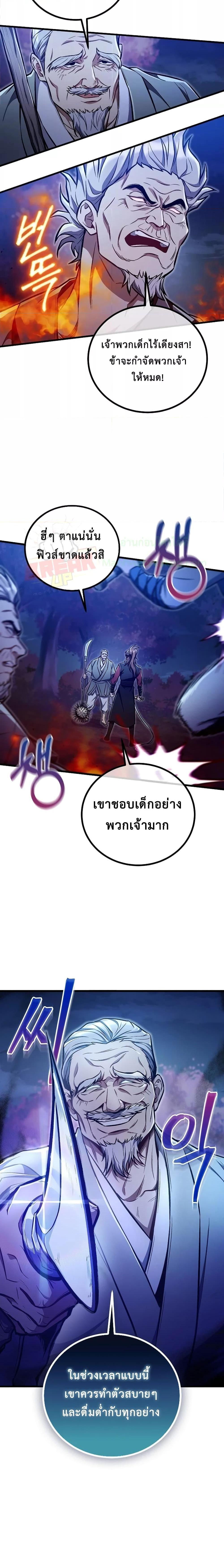 Manga-lc-com อ่านมังงะ อ่านการ์ตูน ออนไลน์ ฟรี TheTwinSwords ตอนที่ 1 2 3 4 5 6 7 8 9 10 11 12 13 14 ฟรี ไม่มีโฆษณา Manga-lc - อ่าน มังงะ อ่าน การ์ตูน ออนไลน์ อ่านมังงะ ฟรี