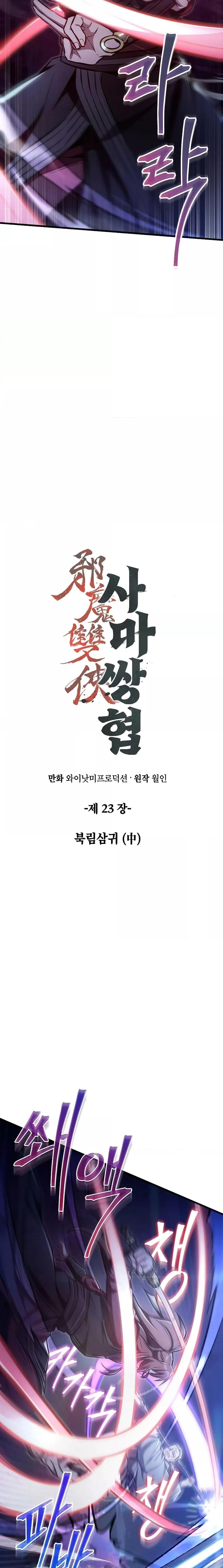 Manga-lc-com อ่านมังงะ อ่านการ์ตูน ออนไลน์ ฟรี TheTwinSwords ตอนที่ 1 2 3 4 5 6 7 8 9 10 11 12 13 14 ฟรี ไม่มีโฆษณา Manga-lc - อ่าน มังงะ อ่าน การ์ตูน ออนไลน์ อ่านมังงะ ฟรี