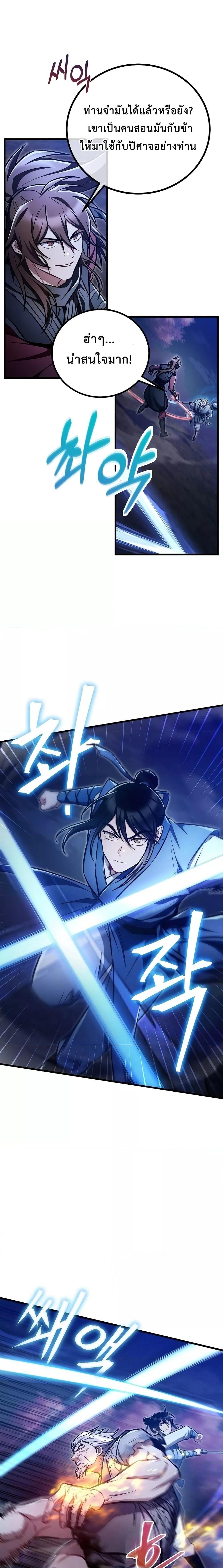 Manga-lc-com อ่านมังงะ อ่านการ์ตูน ออนไลน์ ฟรี TheTwinSwords ตอนที่ 1 2 3 4 5 6 7 8 9 10 11 12 13 14 ฟรี ไม่มีโฆษณา Manga-lc - อ่าน มังงะ อ่าน การ์ตูน ออนไลน์ อ่านมังงะ ฟรี