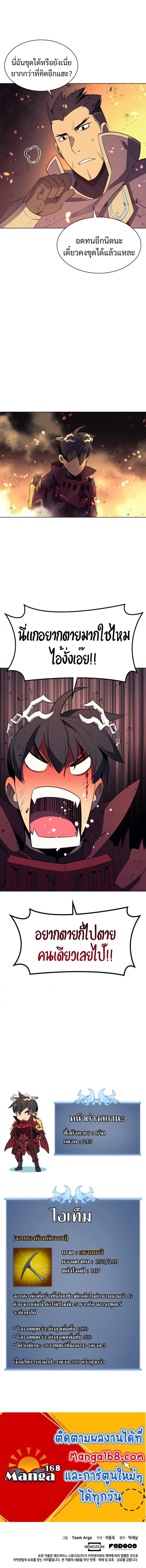 Manga-lc-com อ่านมังงะ อ่านการ์ตูน ออนไลน์ ฟรี Overgeared (Remake) ตอนที่ 1 2 3 4 5 6 7 8 9 10 11 12 13 14 ฟรี ไม่มีโฆษณา Manga-lc - อ่าน มังงะ อ่าน การ์ตูน ออนไลน์ อ่านมังงะ ฟรี