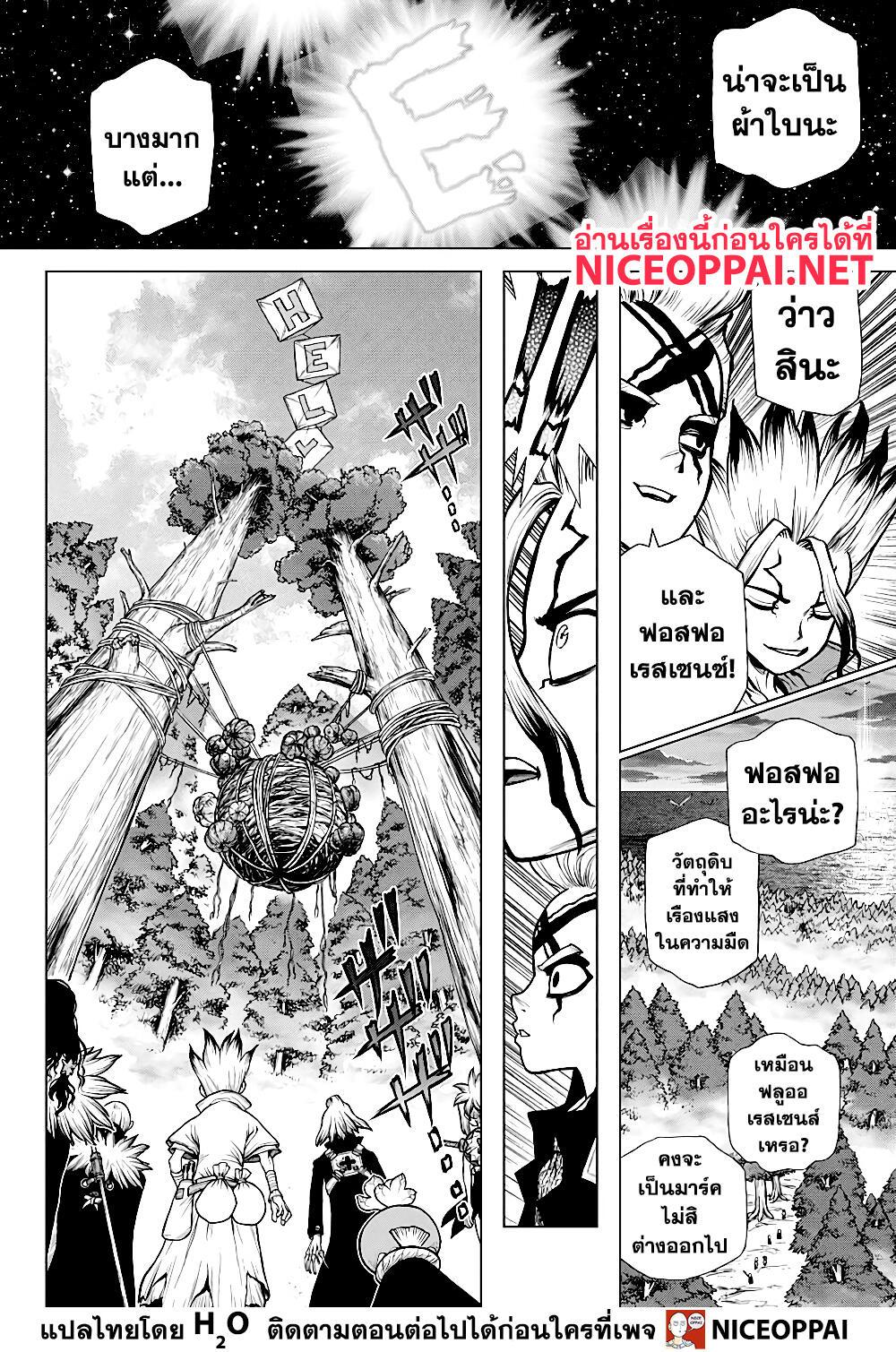 Manga-lc-com อ่านมังงะ อ่านการ์ตูน ออนไลน์ ฟรี Dr.Stone ตอนที่ 1 2 3 4 5 6 7 8 9 10 11 12 13 14 ฟรี ไม่มีโฆษณา Manga-lc - อ่าน มังงะ อ่าน การ์ตูน ออนไลน์ อ่านมังงะ ฟรี