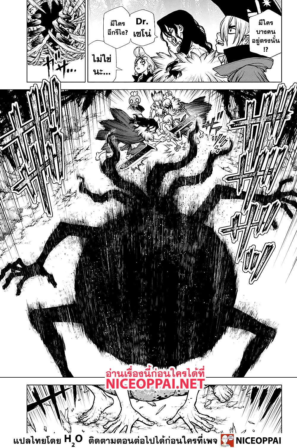 Manga-lc-com อ่านมังงะ อ่านการ์ตูน ออนไลน์ ฟรี Dr.Stone ตอนที่ 1 2 3 4 5 6 7 8 9 10 11 12 13 14 ฟรี ไม่มีโฆษณา Manga-lc - อ่าน มังงะ อ่าน การ์ตูน ออนไลน์ อ่านมังงะ ฟรี