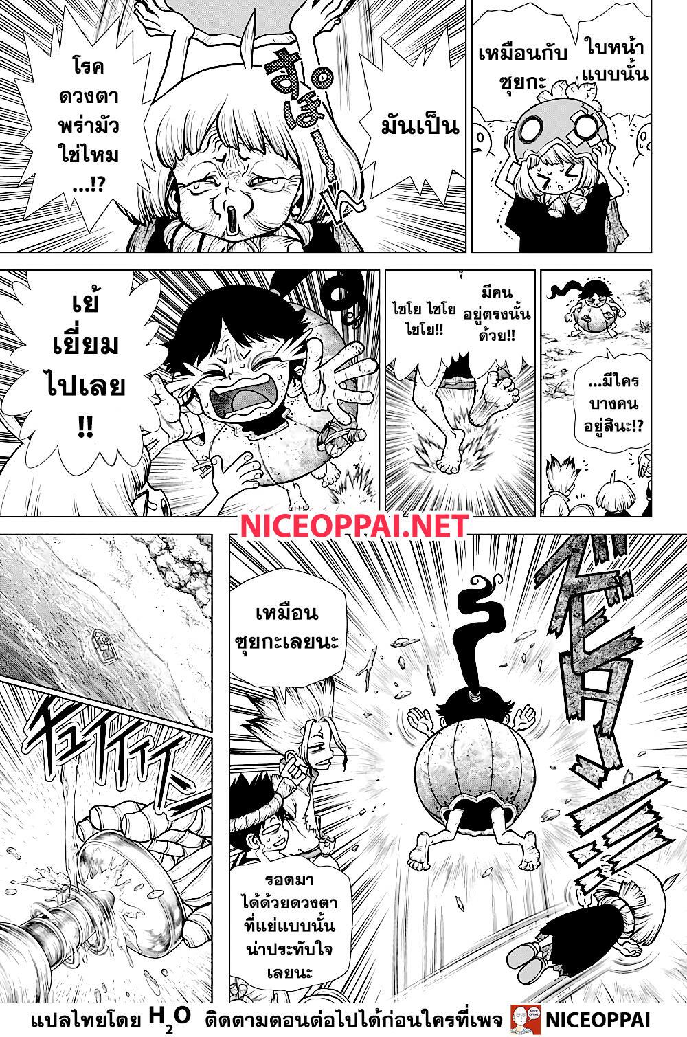 Manga-lc-com อ่านมังงะ อ่านการ์ตูน ออนไลน์ ฟรี Dr.Stone ตอนที่ 1 2 3 4 5 6 7 8 9 10 11 12 13 14 ฟรี ไม่มีโฆษณา Manga-lc - อ่าน มังงะ อ่าน การ์ตูน ออนไลน์ อ่านมังงะ ฟรี