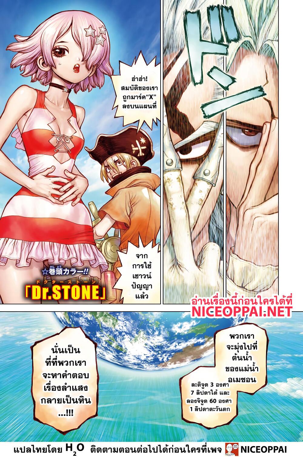 Manga-lc-com อ่านมังงะ อ่านการ์ตูน ออนไลน์ ฟรี Dr.Stone ตอนที่ 1 2 3 4 5 6 7 8 9 10 11 12 13 14 ฟรี ไม่มีโฆษณา Manga-lc - อ่าน มังงะ อ่าน การ์ตูน ออนไลน์ อ่านมังงะ ฟรี