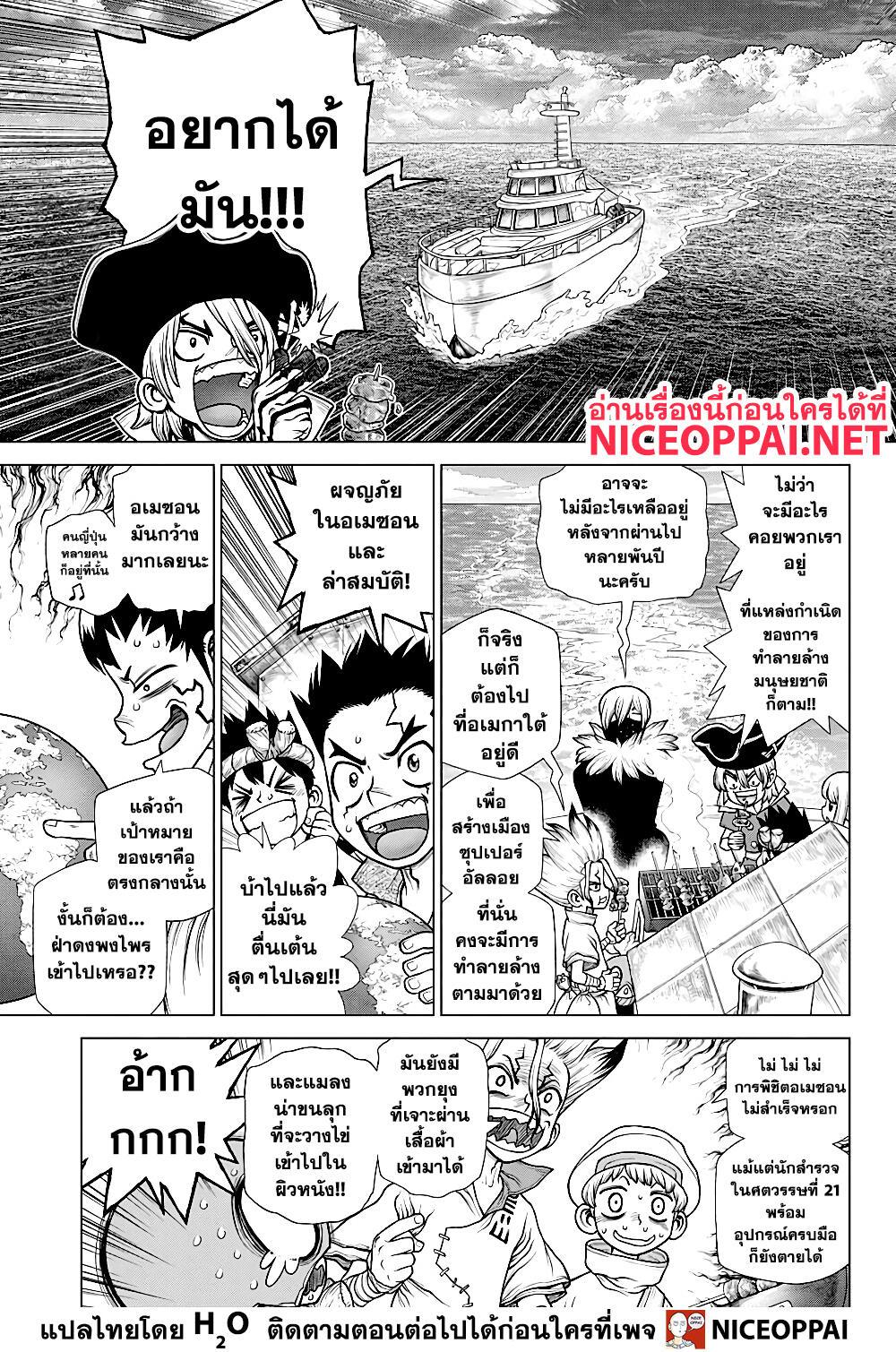 Manga-lc-com อ่านมังงะ อ่านการ์ตูน ออนไลน์ ฟรี Dr.Stone ตอนที่ 1 2 3 4 5 6 7 8 9 10 11 12 13 14 ฟรี ไม่มีโฆษณา Manga-lc - อ่าน มังงะ อ่าน การ์ตูน ออนไลน์ อ่านมังงะ ฟรี