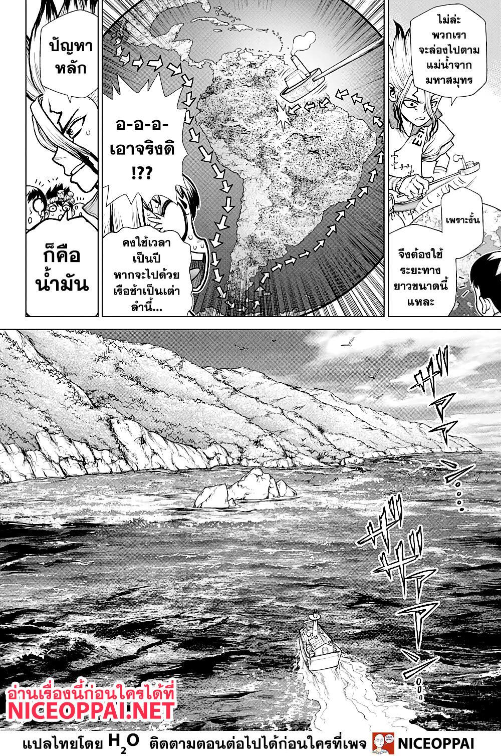 Manga-lc-com อ่านมังงะ อ่านการ์ตูน ออนไลน์ ฟรี Dr.Stone ตอนที่ 1 2 3 4 5 6 7 8 9 10 11 12 13 14 ฟรี ไม่มีโฆษณา Manga-lc - อ่าน มังงะ อ่าน การ์ตูน ออนไลน์ อ่านมังงะ ฟรี