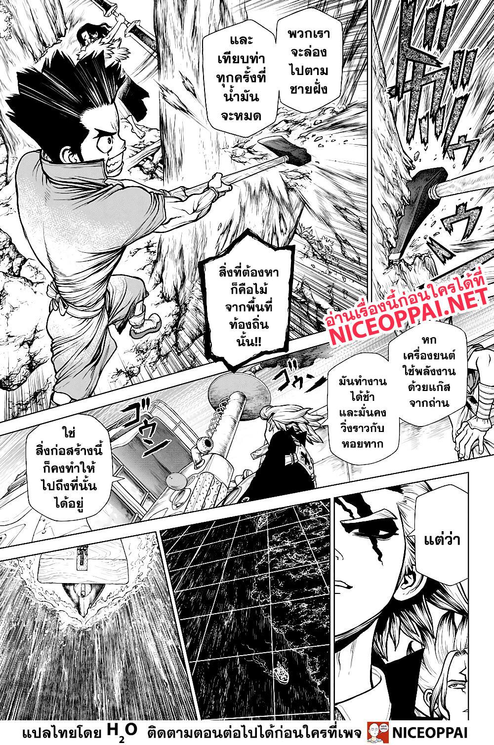 Manga-lc-com อ่านมังงะ อ่านการ์ตูน ออนไลน์ ฟรี Dr.Stone ตอนที่ 1 2 3 4 5 6 7 8 9 10 11 12 13 14 ฟรี ไม่มีโฆษณา Manga-lc - อ่าน มังงะ อ่าน การ์ตูน ออนไลน์ อ่านมังงะ ฟรี