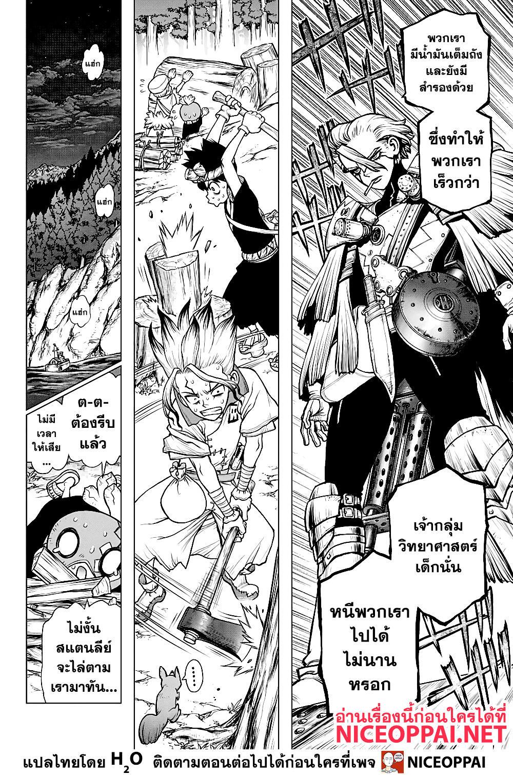 Manga-lc-com อ่านมังงะ อ่านการ์ตูน ออนไลน์ ฟรี Dr.Stone ตอนที่ 1 2 3 4 5 6 7 8 9 10 11 12 13 14 ฟรี ไม่มีโฆษณา Manga-lc - อ่าน มังงะ อ่าน การ์ตูน ออนไลน์ อ่านมังงะ ฟรี