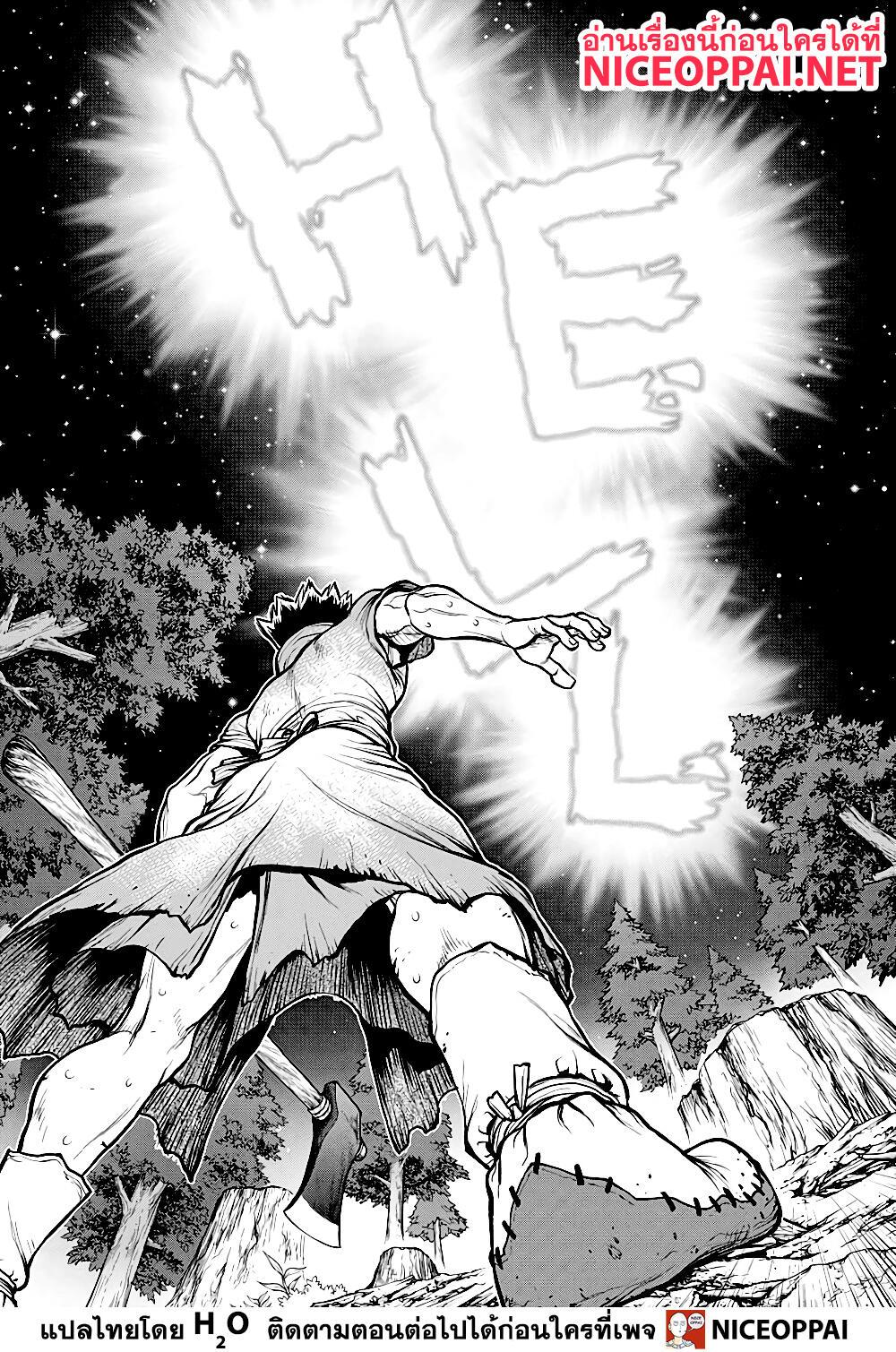 Manga-lc-com อ่านมังงะ อ่านการ์ตูน ออนไลน์ ฟรี Dr.Stone ตอนที่ 1 2 3 4 5 6 7 8 9 10 11 12 13 14 ฟรี ไม่มีโฆษณา Manga-lc - อ่าน มังงะ อ่าน การ์ตูน ออนไลน์ อ่านมังงะ ฟรี