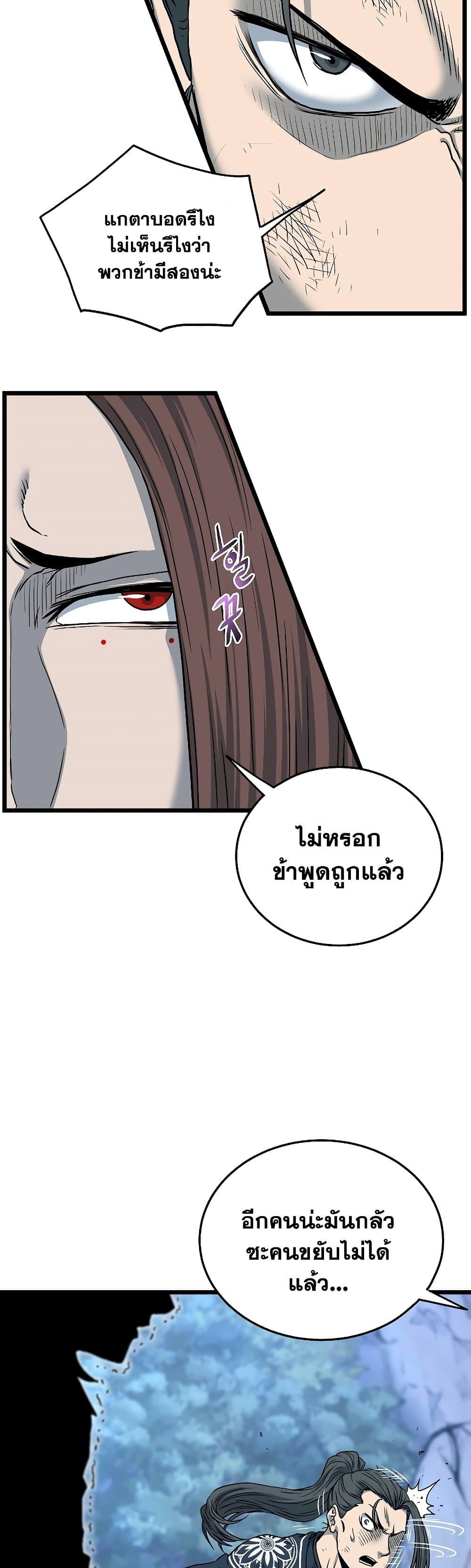 Manga-lc-com อ่านมังงะ อ่านการ์ตูน ออนไลน์ ฟรี Murim Login ตอนที่ 1 2 3 4 5 6 7 8 9 10 11 12 13 14 ฟรี ไม่มีโฆษณา Manga-lc - อ่าน มังงะ อ่าน การ์ตูน ออนไลน์ อ่านมังงะ ฟรี