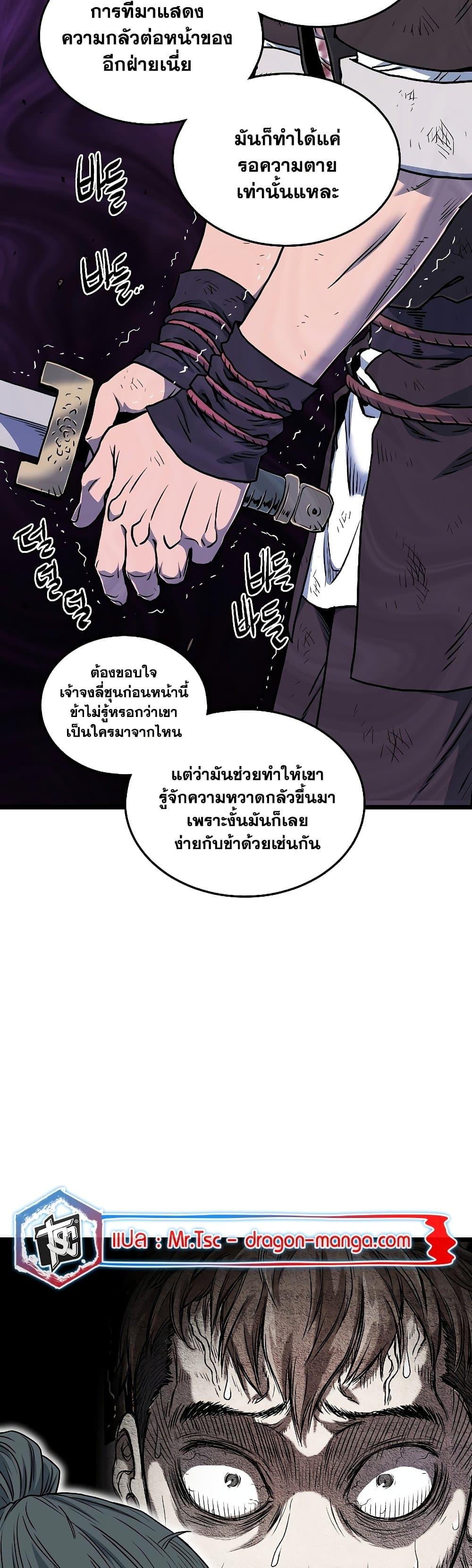Manga-lc-com อ่านมังงะ อ่านการ์ตูน ออนไลน์ ฟรี Murim Login ตอนที่ 1 2 3 4 5 6 7 8 9 10 11 12 13 14 ฟรี ไม่มีโฆษณา Manga-lc - อ่าน มังงะ อ่าน การ์ตูน ออนไลน์ อ่านมังงะ ฟรี