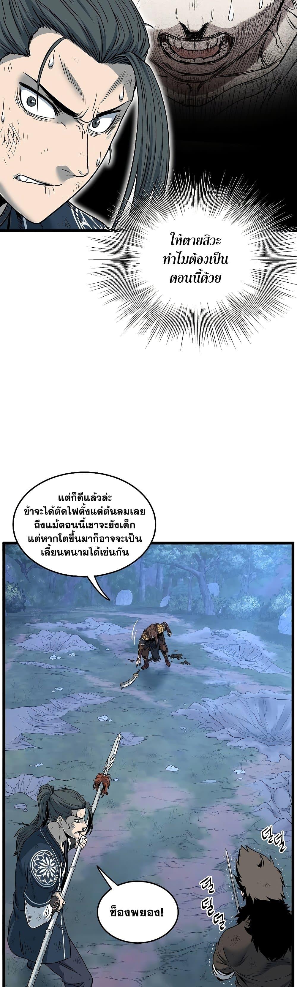 Manga-lc-com อ่านมังงะ อ่านการ์ตูน ออนไลน์ ฟรี Murim Login ตอนที่ 1 2 3 4 5 6 7 8 9 10 11 12 13 14 ฟรี ไม่มีโฆษณา Manga-lc - อ่าน มังงะ อ่าน การ์ตูน ออนไลน์ อ่านมังงะ ฟรี