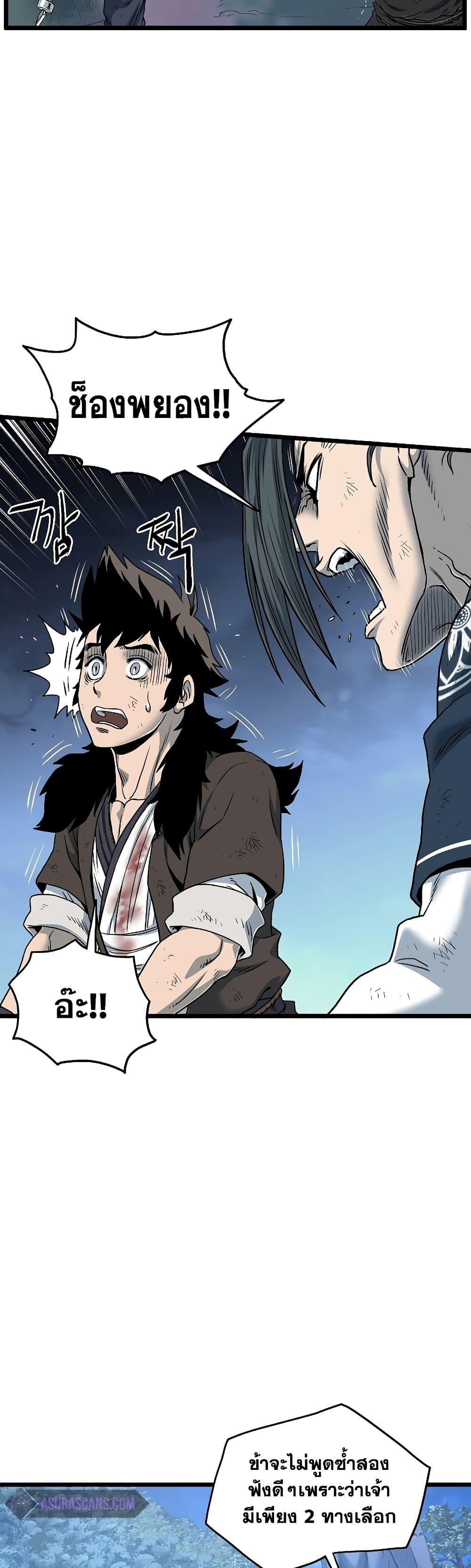 Manga-lc-com อ่านมังงะ อ่านการ์ตูน ออนไลน์ ฟรี Murim Login ตอนที่ 1 2 3 4 5 6 7 8 9 10 11 12 13 14 ฟรี ไม่มีโฆษณา Manga-lc - อ่าน มังงะ อ่าน การ์ตูน ออนไลน์ อ่านมังงะ ฟรี