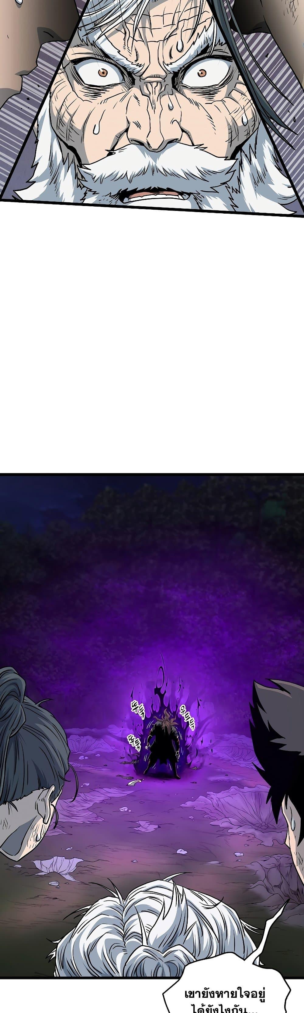 Manga-lc-com อ่านมังงะ อ่านการ์ตูน ออนไลน์ ฟรี Murim Login ตอนที่ 1 2 3 4 5 6 7 8 9 10 11 12 13 14 ฟรี ไม่มีโฆษณา Manga-lc - อ่าน มังงะ อ่าน การ์ตูน ออนไลน์ อ่านมังงะ ฟรี