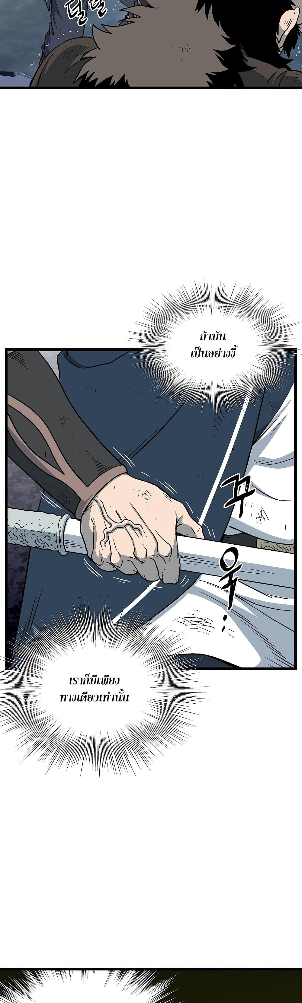 Manga-lc-com อ่านมังงะ อ่านการ์ตูน ออนไลน์ ฟรี Murim Login ตอนที่ 1 2 3 4 5 6 7 8 9 10 11 12 13 14 ฟรี ไม่มีโฆษณา Manga-lc - อ่าน มังงะ อ่าน การ์ตูน ออนไลน์ อ่านมังงะ ฟรี