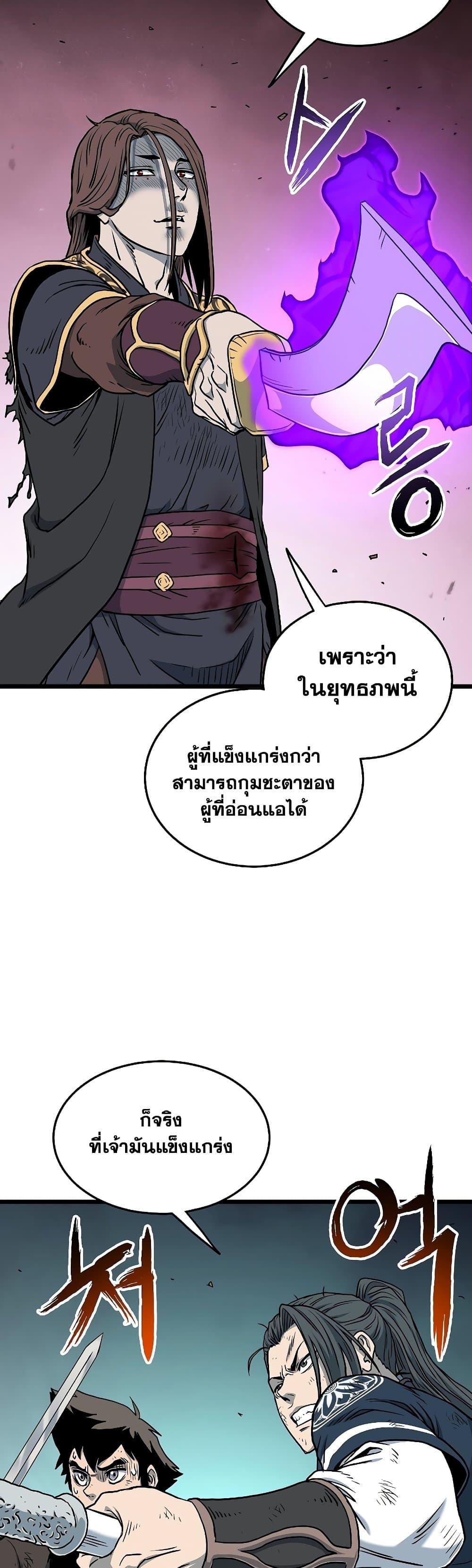 Manga-lc-com อ่านมังงะ อ่านการ์ตูน ออนไลน์ ฟรี Murim Login ตอนที่ 1 2 3 4 5 6 7 8 9 10 11 12 13 14 ฟรี ไม่มีโฆษณา Manga-lc - อ่าน มังงะ อ่าน การ์ตูน ออนไลน์ อ่านมังงะ ฟรี