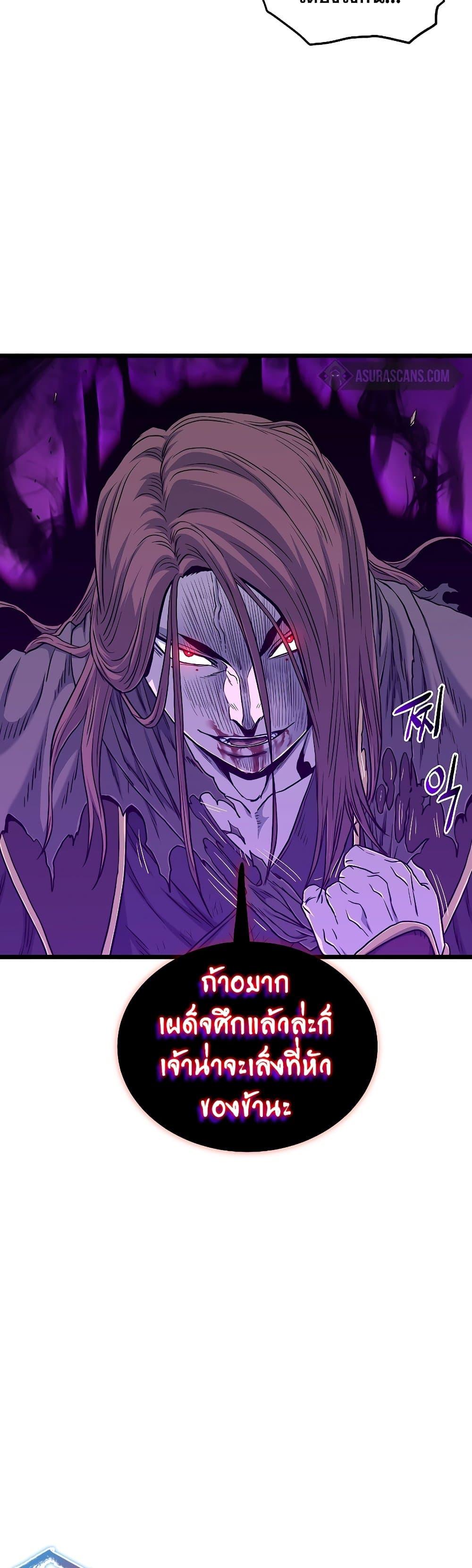 Manga-lc-com อ่านมังงะ อ่านการ์ตูน ออนไลน์ ฟรี Murim Login ตอนที่ 1 2 3 4 5 6 7 8 9 10 11 12 13 14 ฟรี ไม่มีโฆษณา Manga-lc - อ่าน มังงะ อ่าน การ์ตูน ออนไลน์ อ่านมังงะ ฟรี