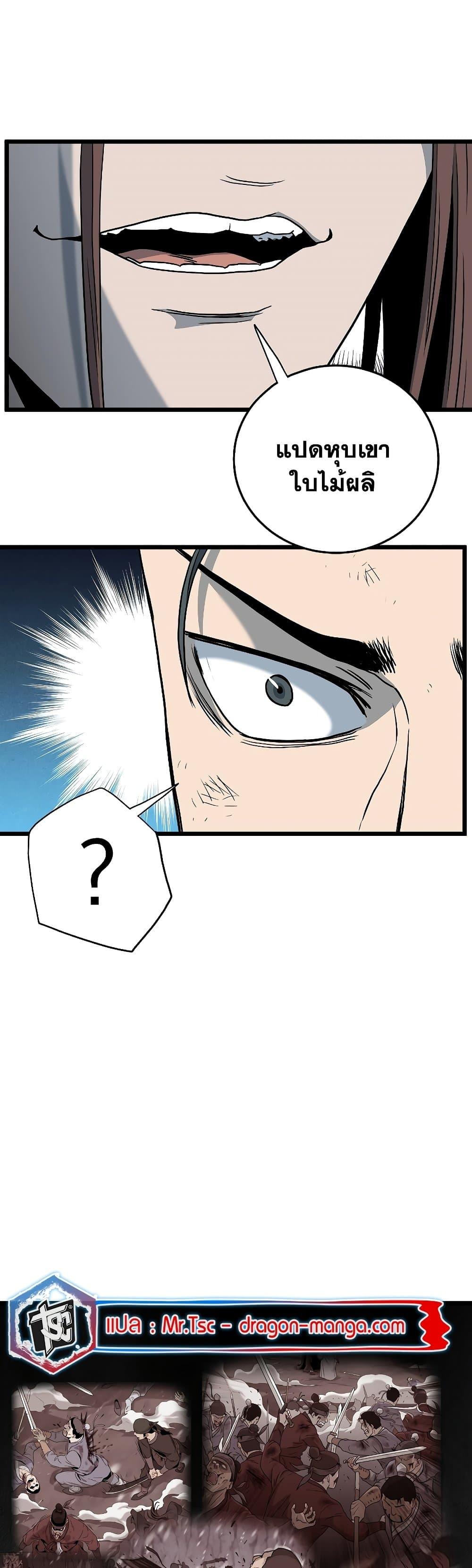 Manga-lc-com อ่านมังงะ อ่านการ์ตูน ออนไลน์ ฟรี Murim Login ตอนที่ 1 2 3 4 5 6 7 8 9 10 11 12 13 14 ฟรี ไม่มีโฆษณา Manga-lc - อ่าน มังงะ อ่าน การ์ตูน ออนไลน์ อ่านมังงะ ฟรี