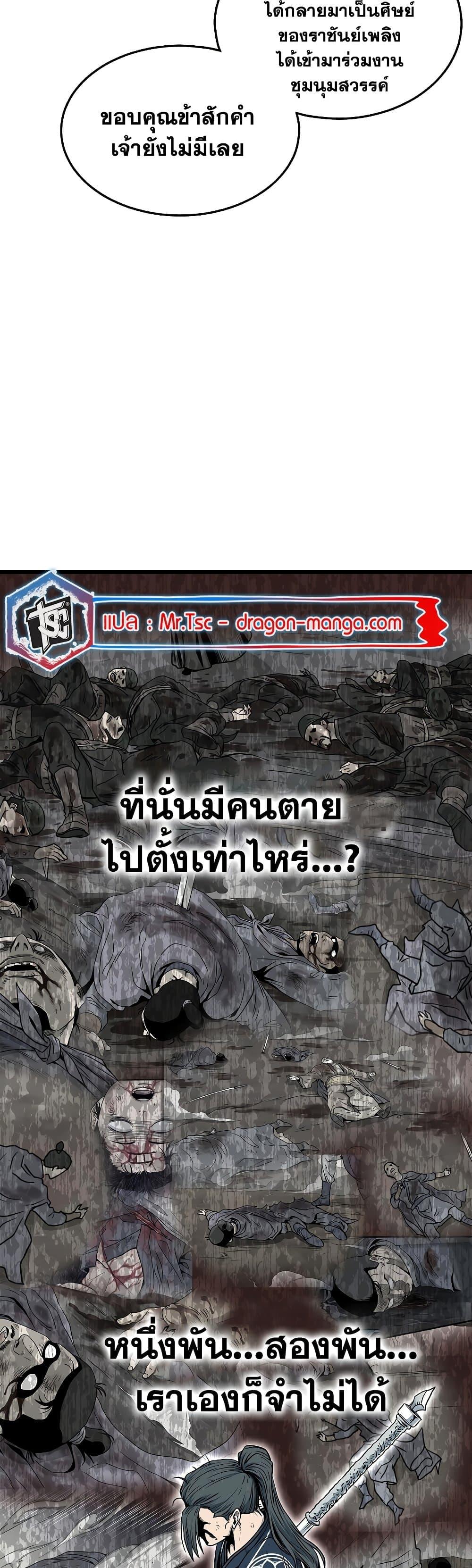 Manga-lc-com อ่านมังงะ อ่านการ์ตูน ออนไลน์ ฟรี Murim Login ตอนที่ 1 2 3 4 5 6 7 8 9 10 11 12 13 14 ฟรี ไม่มีโฆษณา Manga-lc - อ่าน มังงะ อ่าน การ์ตูน ออนไลน์ อ่านมังงะ ฟรี