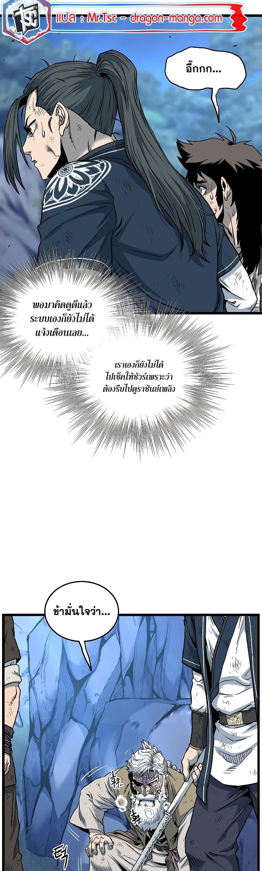 Manga-lc-com อ่านมังงะ อ่านการ์ตูน ออนไลน์ ฟรี Murim Login ตอนที่ 1 2 3 4 5 6 7 8 9 10 11 12 13 14 ฟรี ไม่มีโฆษณา Manga-lc - อ่าน มังงะ อ่าน การ์ตูน ออนไลน์ อ่านมังงะ ฟรี