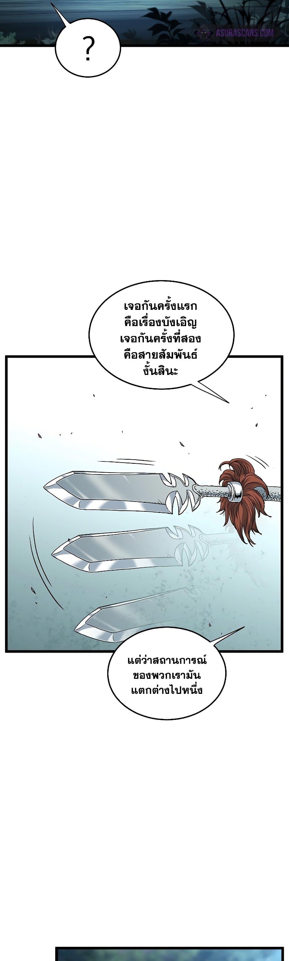 Manga-lc-com อ่านมังงะ อ่านการ์ตูน ออนไลน์ ฟรี Murim Login ตอนที่ 1 2 3 4 5 6 7 8 9 10 11 12 13 14 ฟรี ไม่มีโฆษณา Manga-lc - อ่าน มังงะ อ่าน การ์ตูน ออนไลน์ อ่านมังงะ ฟรี