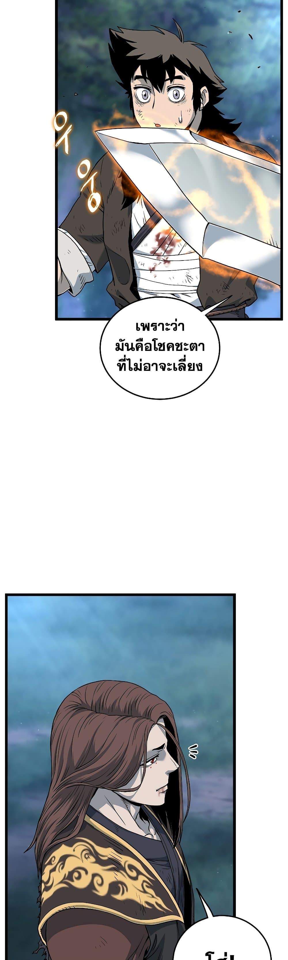 Manga-lc-com อ่านมังงะ อ่านการ์ตูน ออนไลน์ ฟรี Murim Login ตอนที่ 1 2 3 4 5 6 7 8 9 10 11 12 13 14 ฟรี ไม่มีโฆษณา Manga-lc - อ่าน มังงะ อ่าน การ์ตูน ออนไลน์ อ่านมังงะ ฟรี